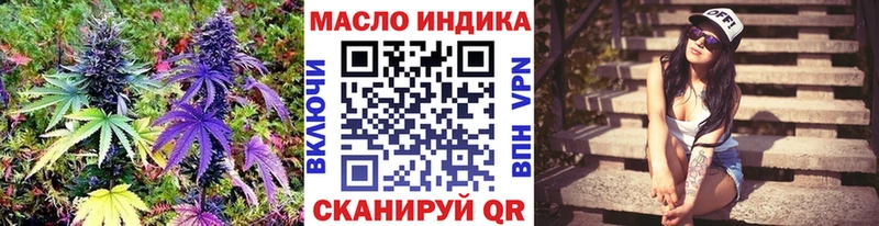 ТГК Wax  кракен tor  Димитровград 