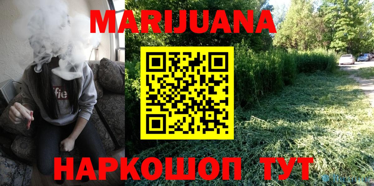 Канабис планчик  Вход с VPN  МАРИХУАНА MAZAR  Димитровград 